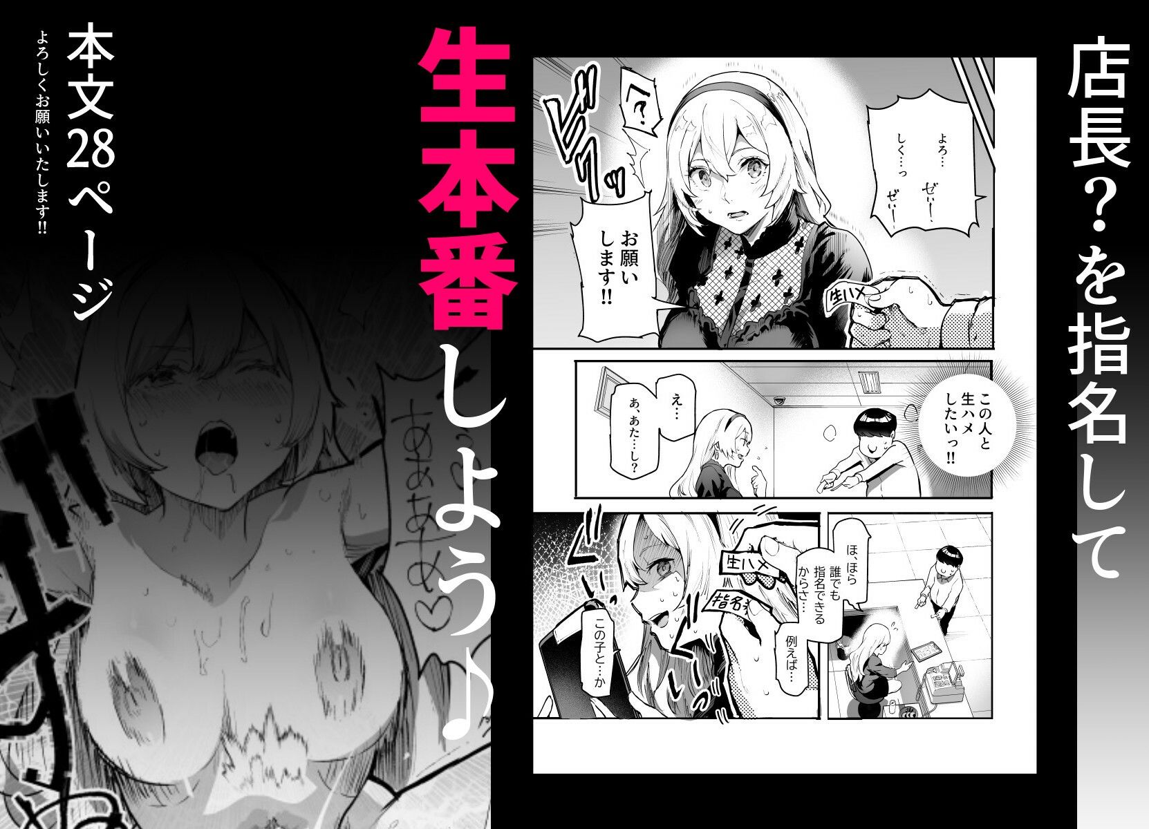 試し読み 8