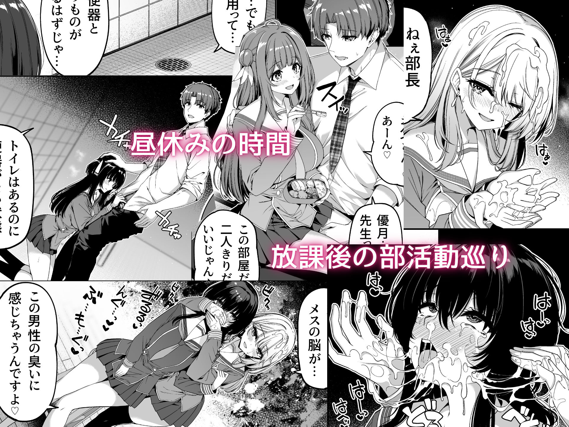 試し読み 6