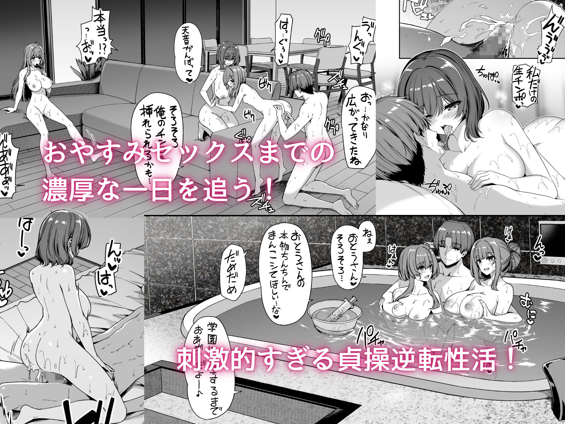 試し読み 7