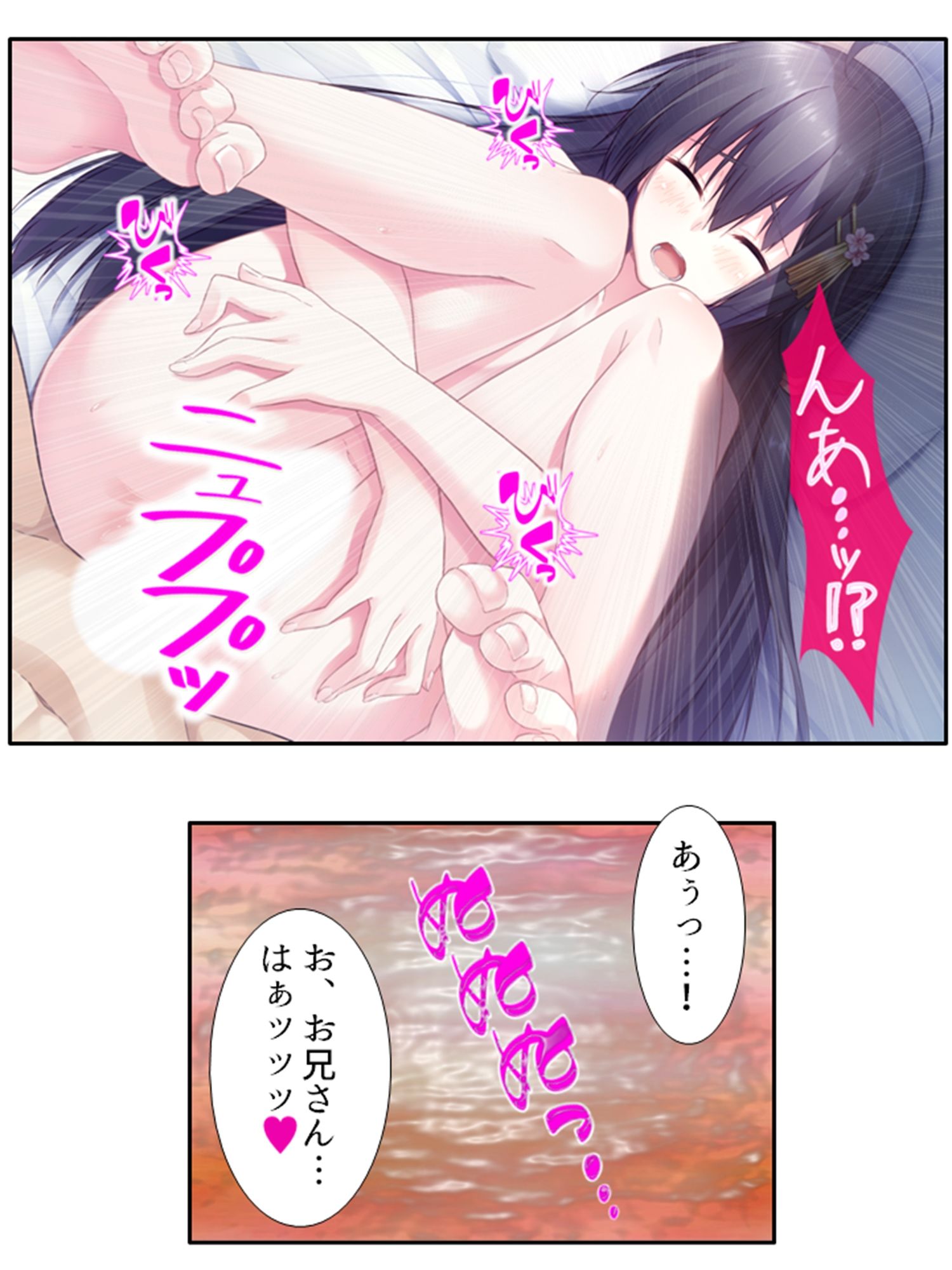 試し読み 10