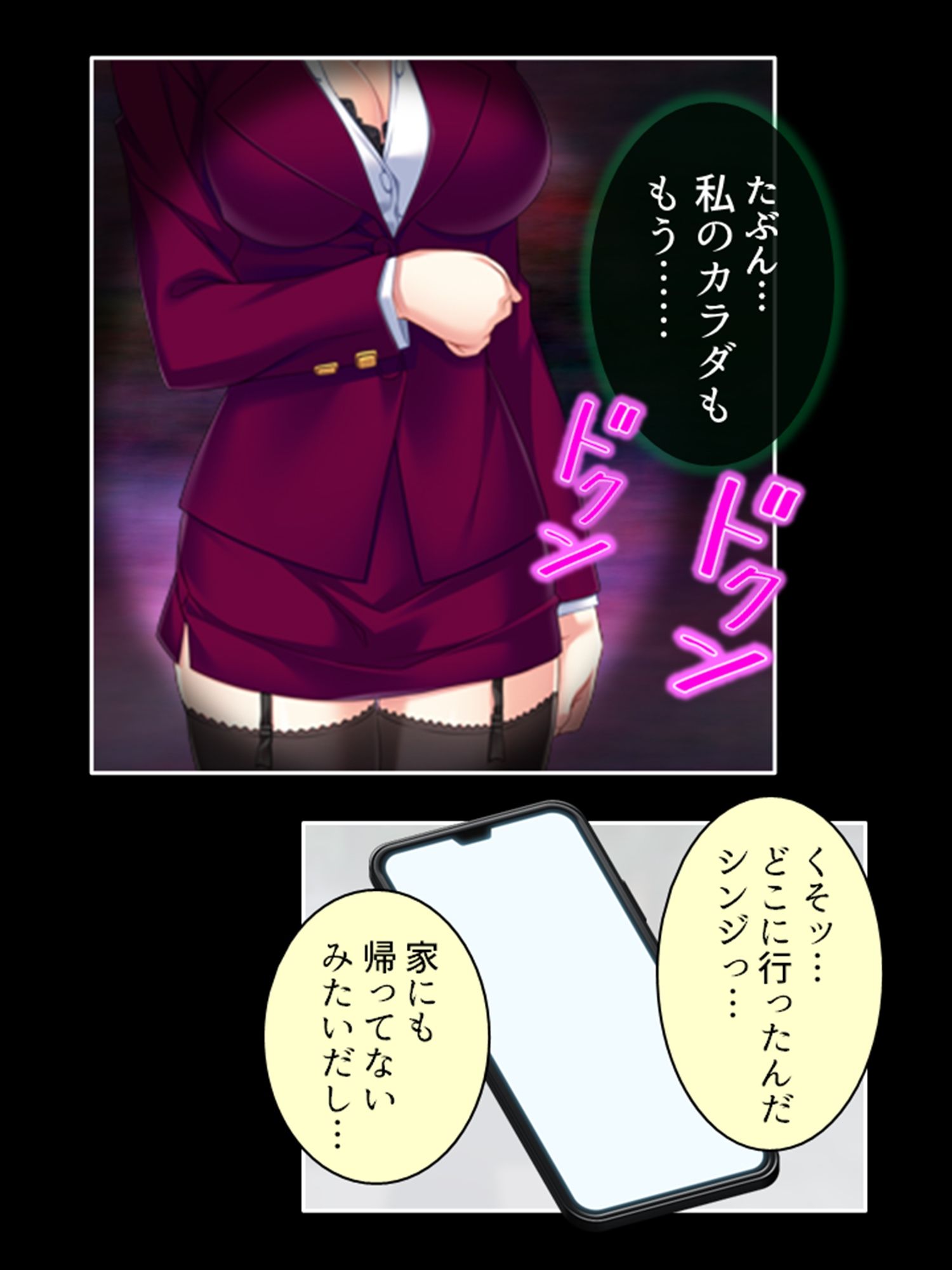 試し読み 9