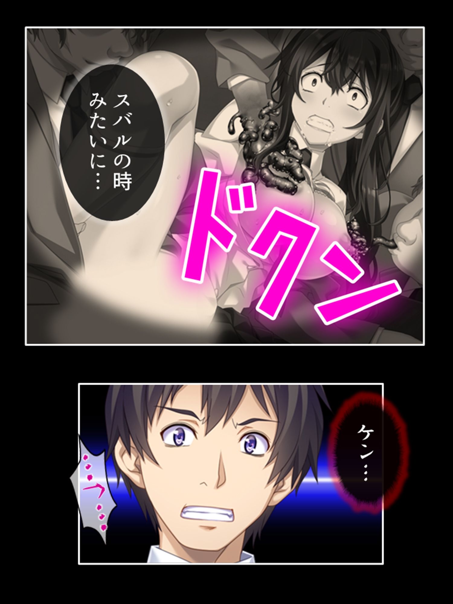 試し読み 10