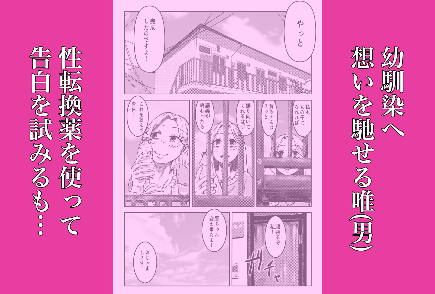 試し読み 1