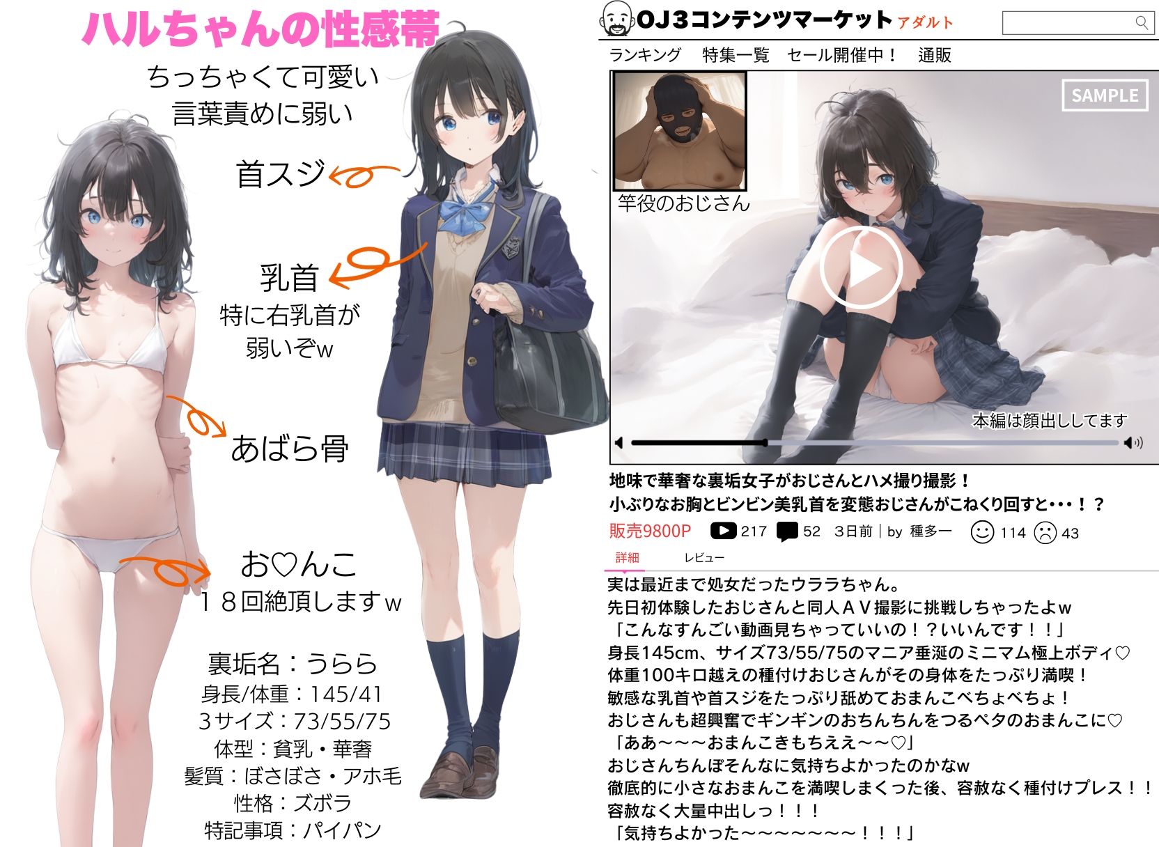 試し読み 1