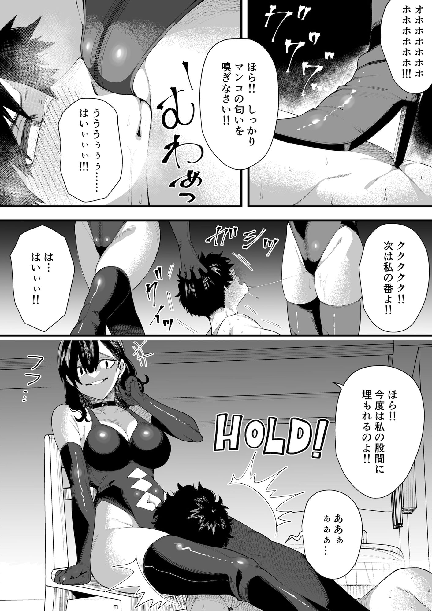 試し読み 5