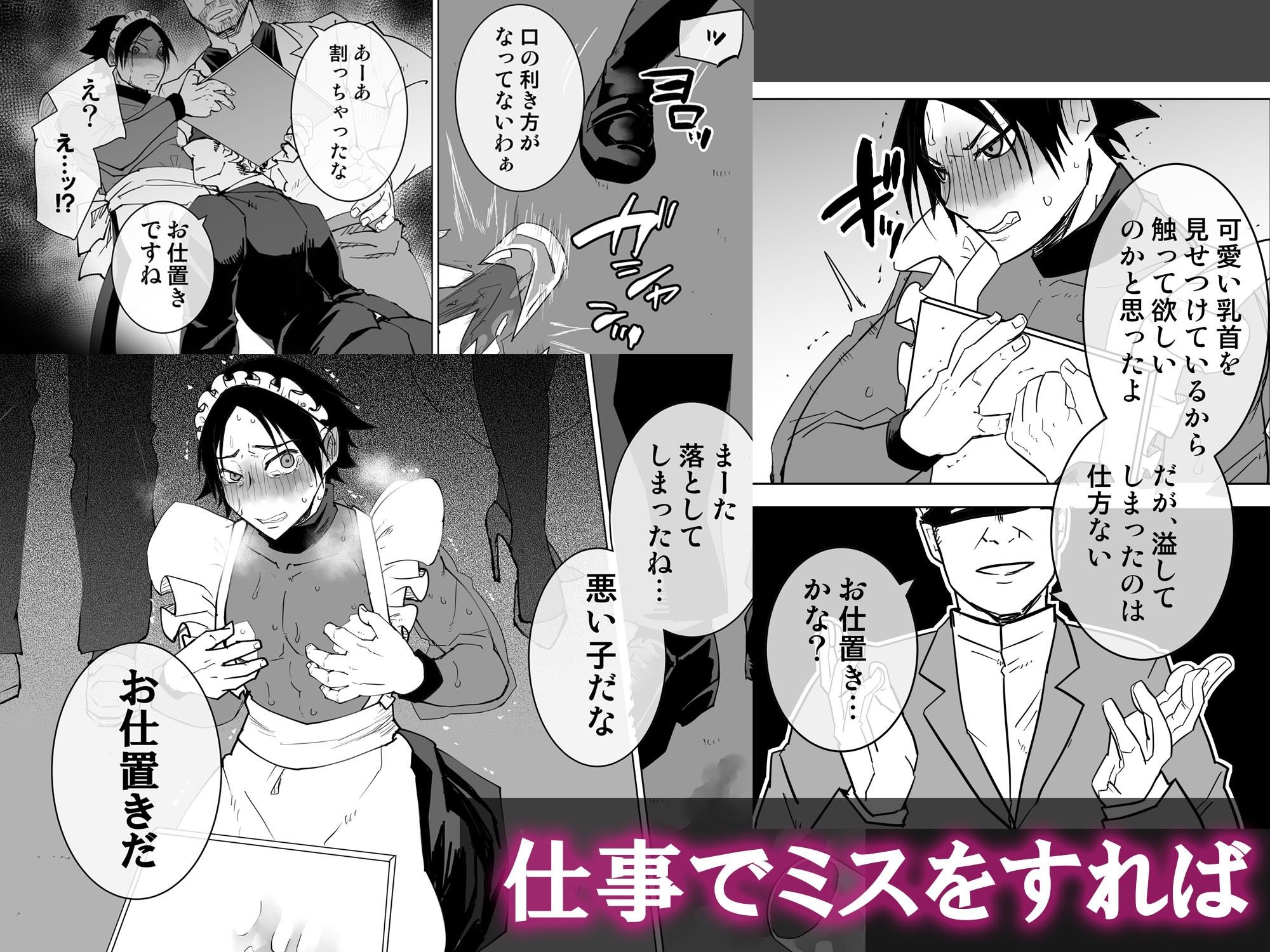 試し読み 6
