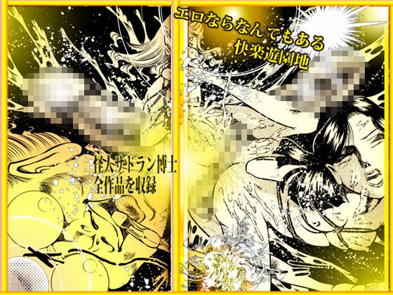試し読み 10