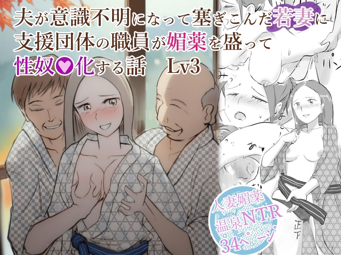 試し読み 10