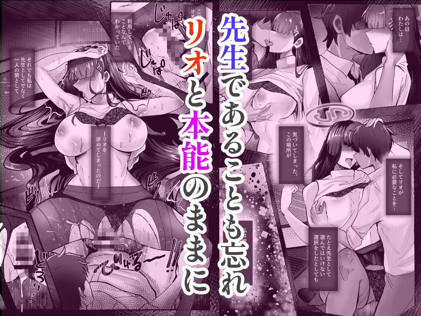 試し読み 6