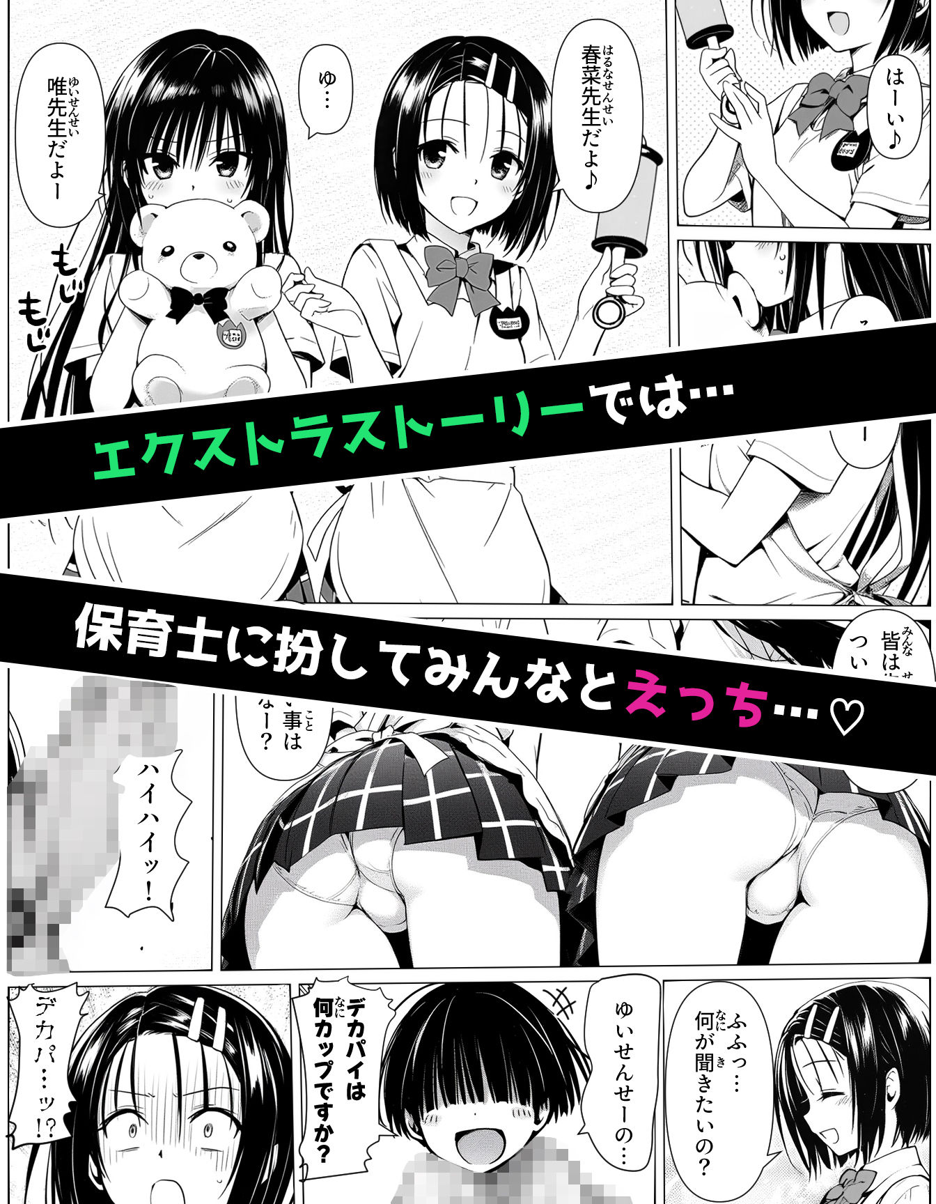 試し読み 7