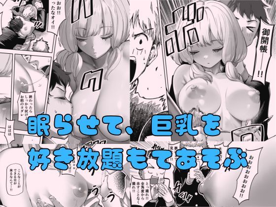 試し読み 9
