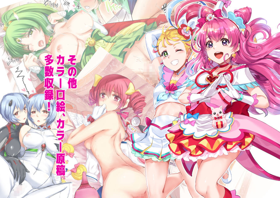 試し読み 9