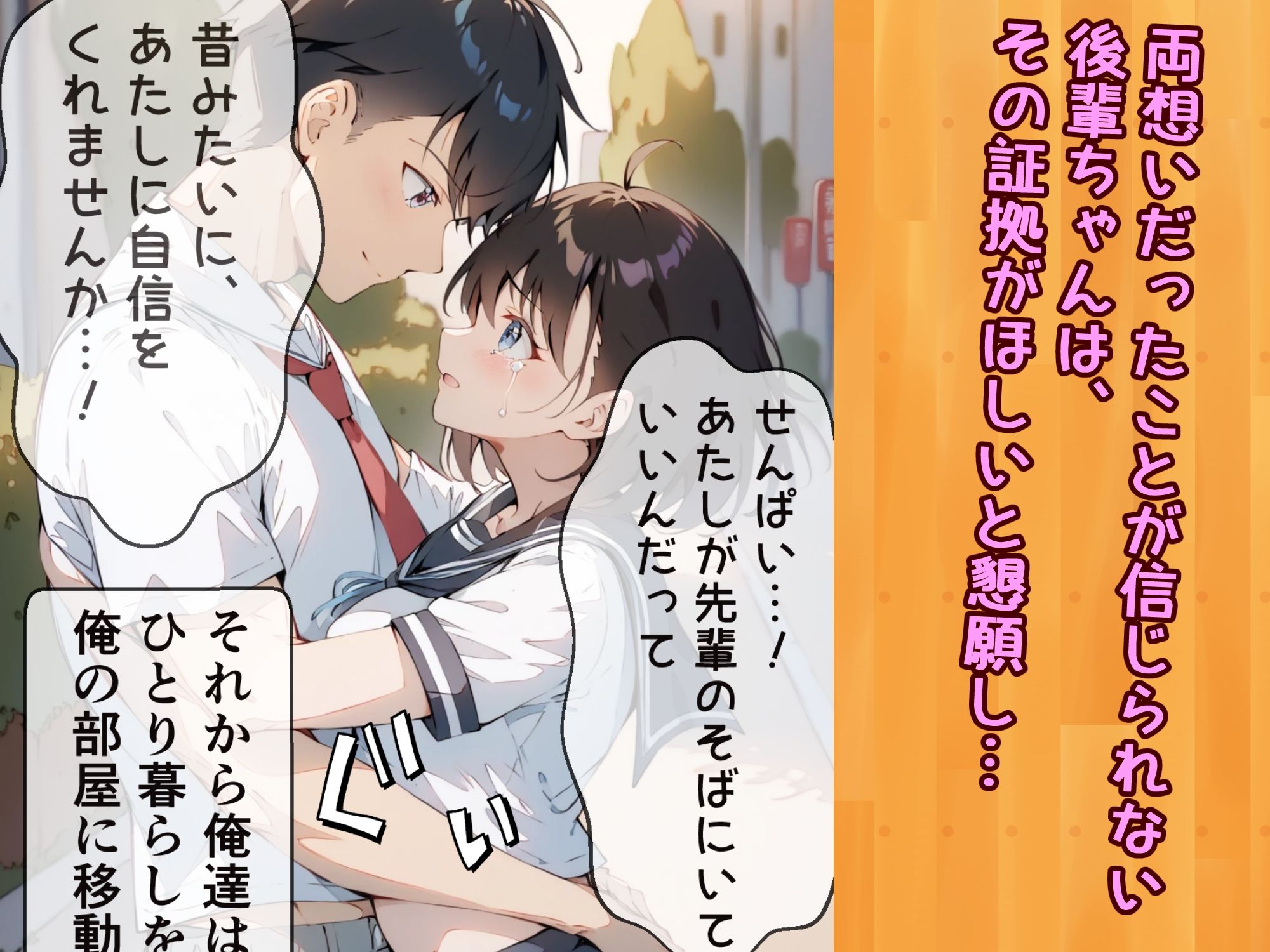 試し読み 6