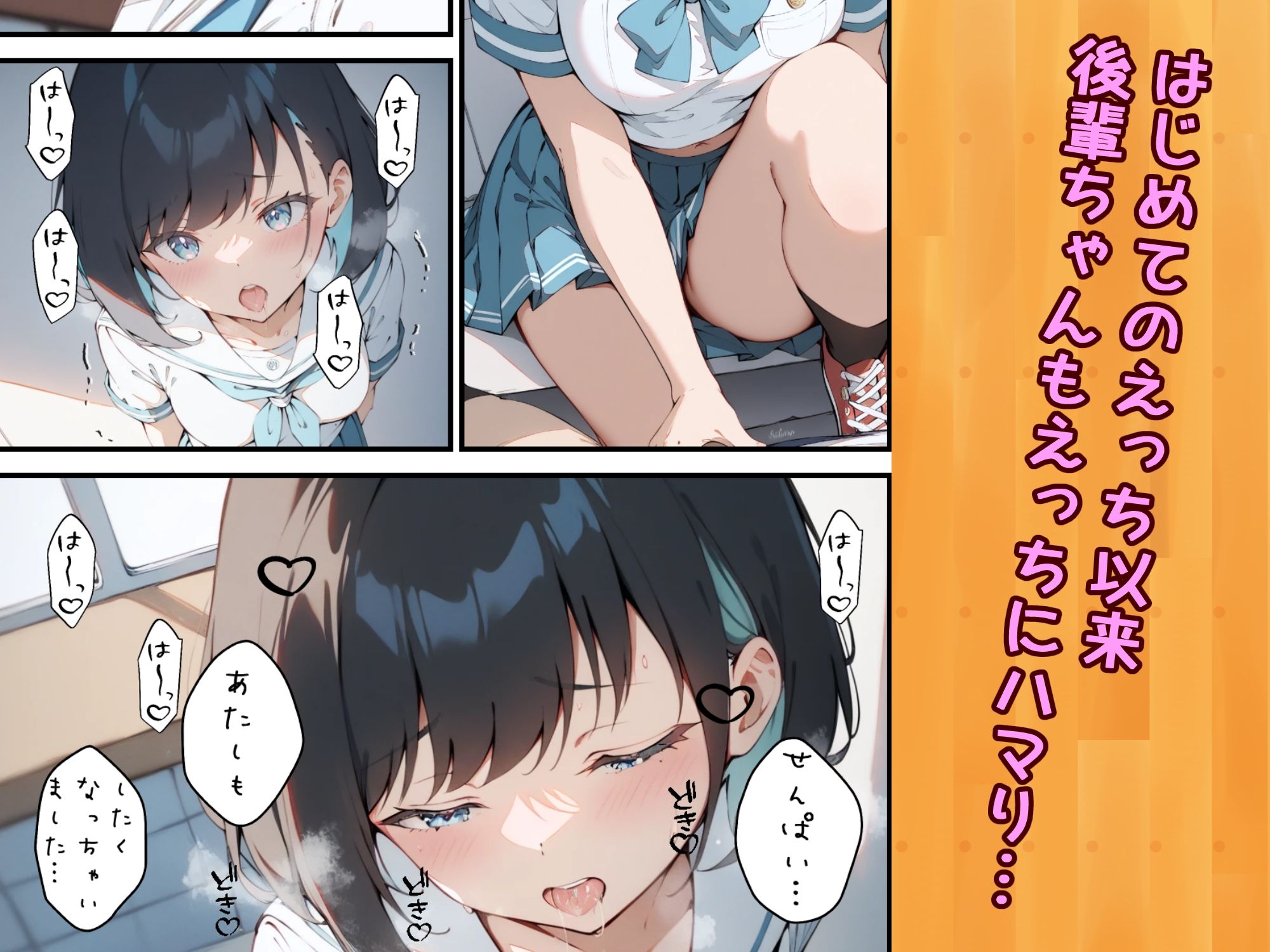 試し読み 8