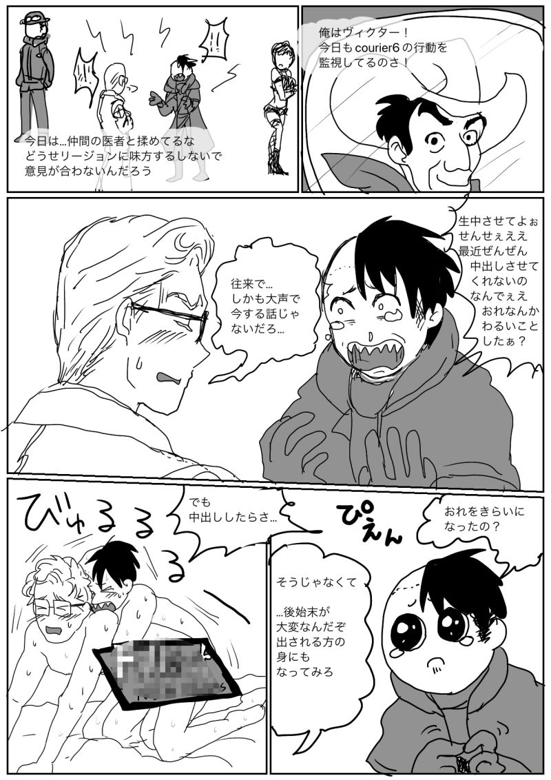 試し読み 8