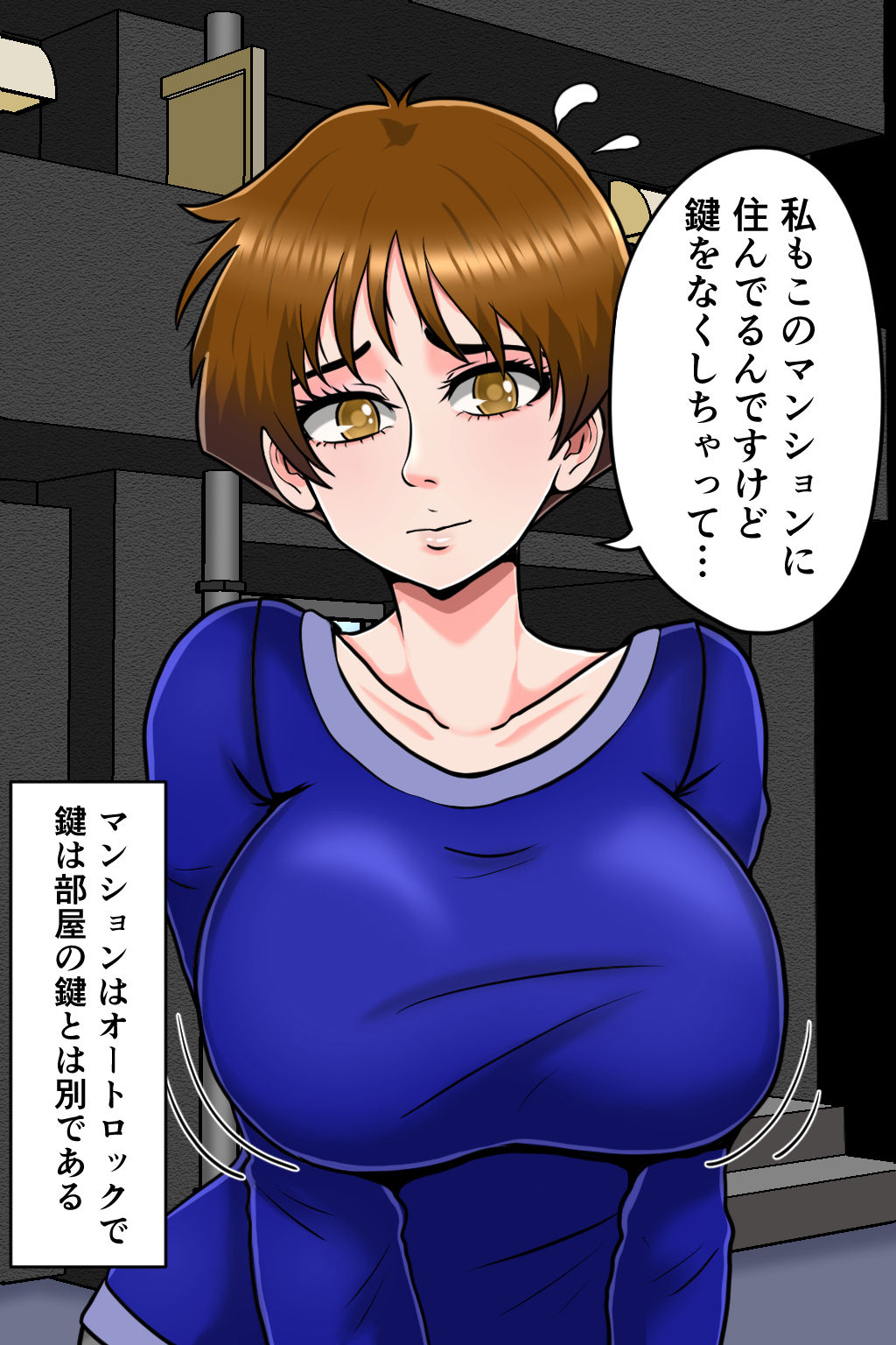試し読み 3