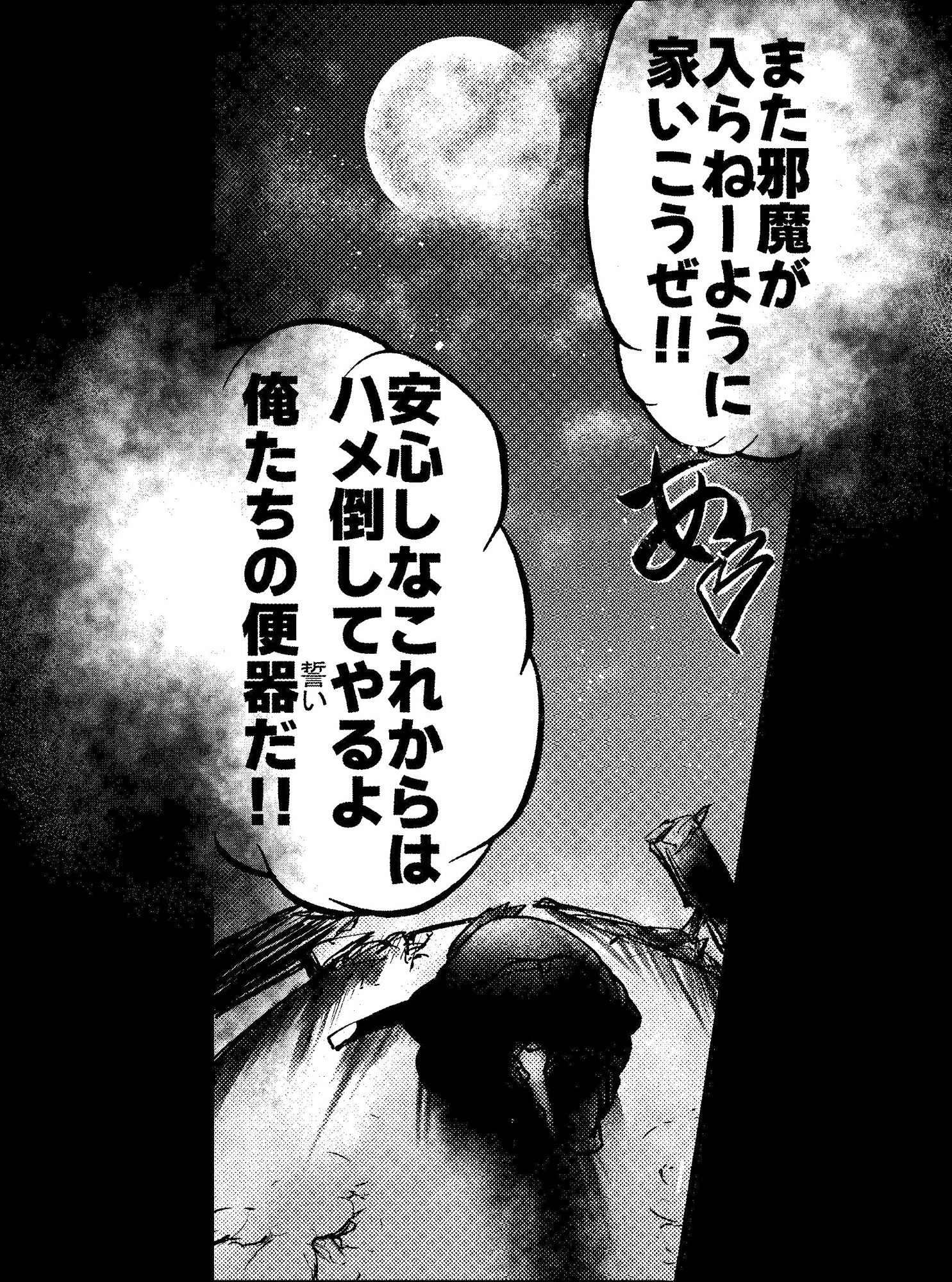試し読み 10