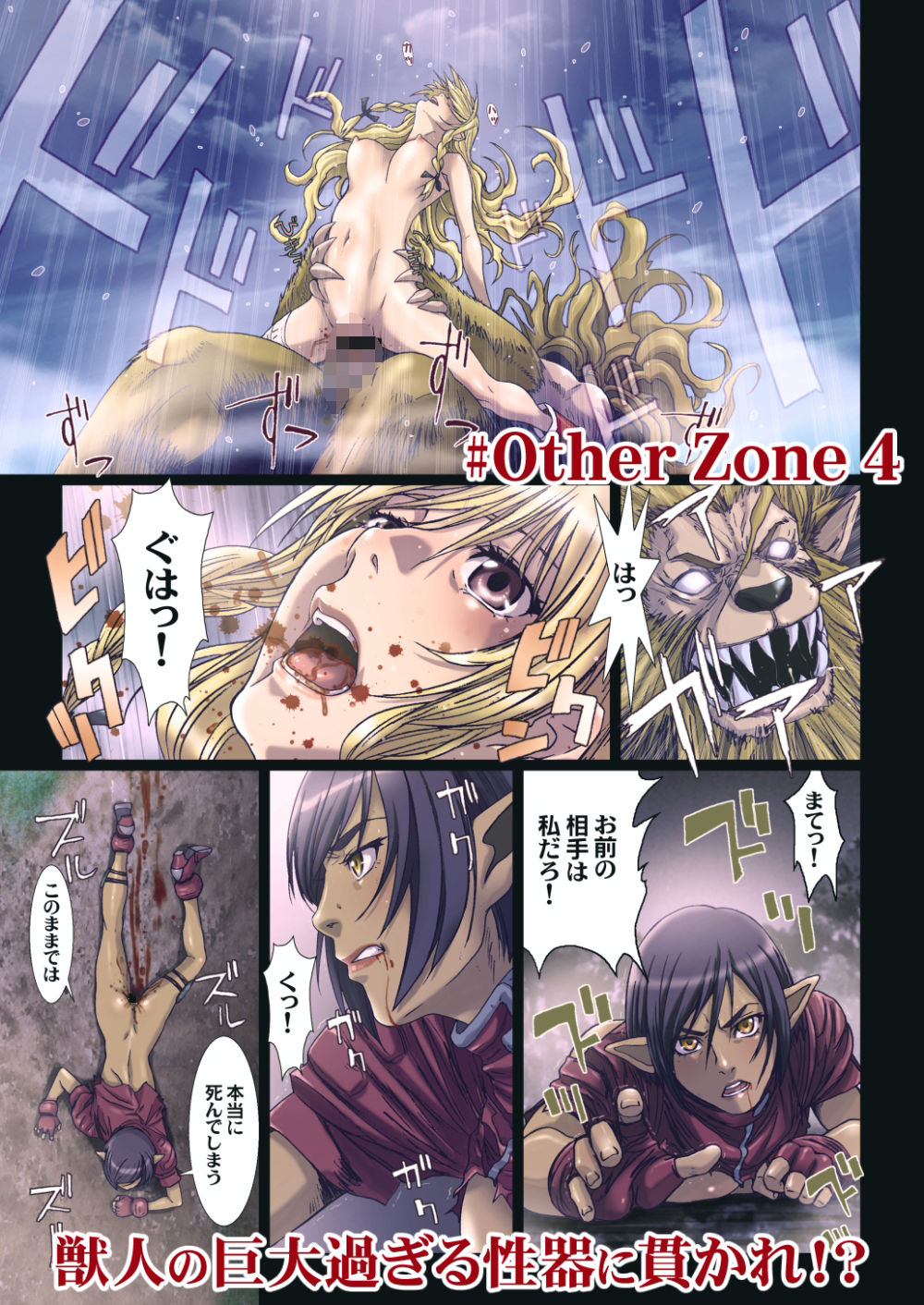 試し読み 4