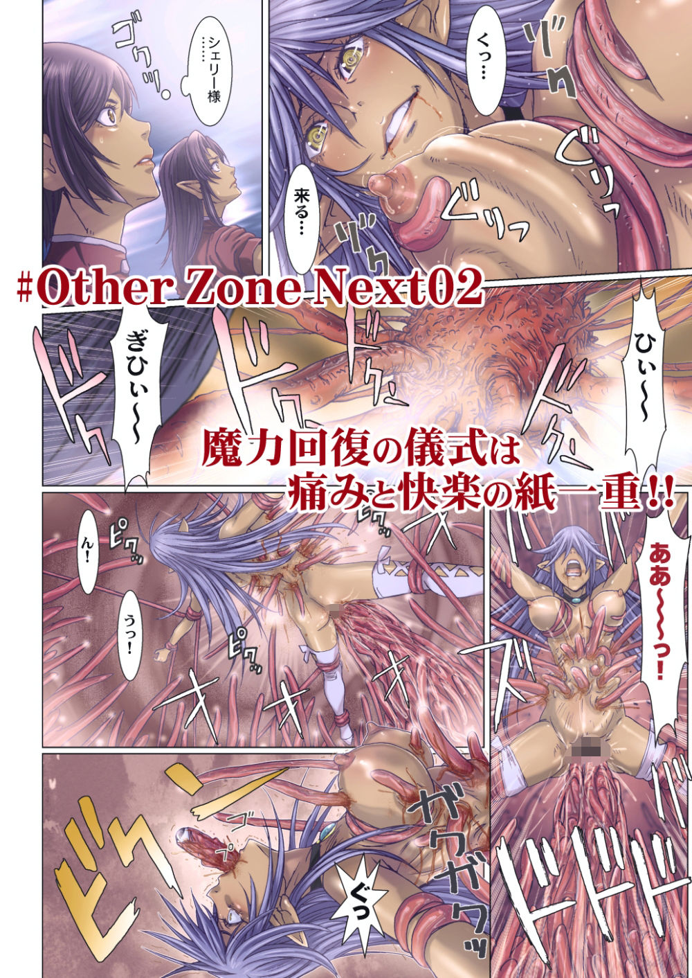 試し読み 6