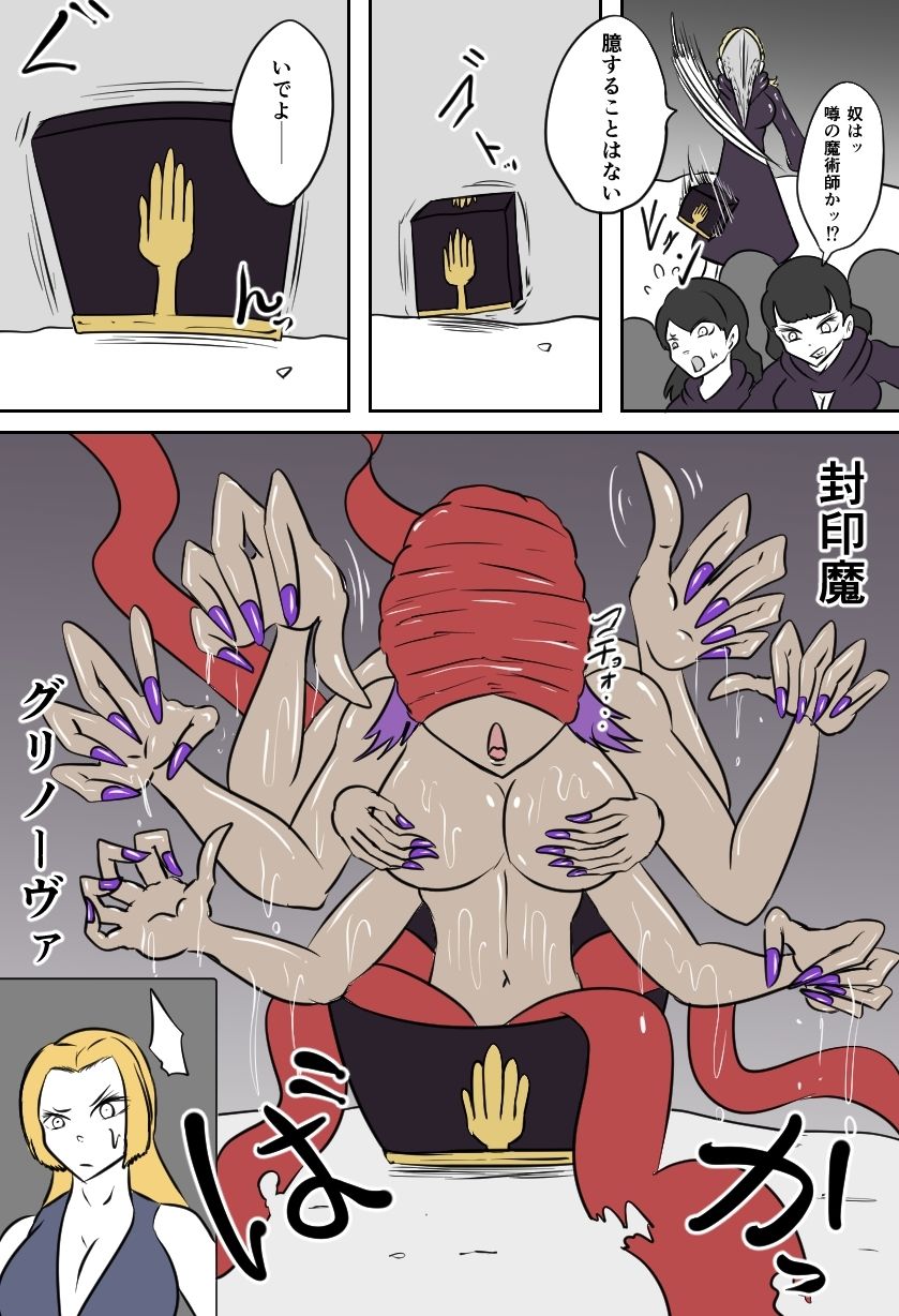 試し読み 7
