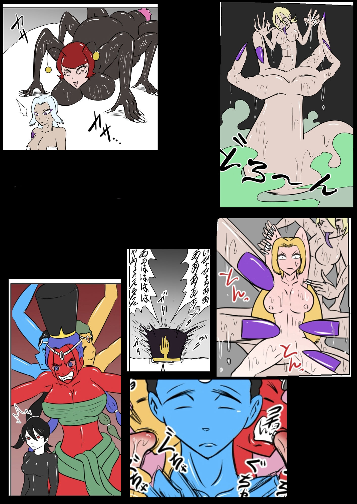 試し読み 8