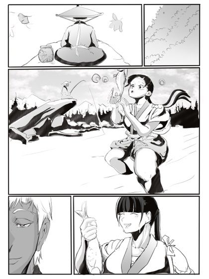 試し読み 3