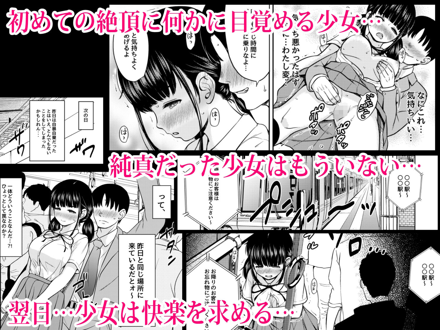 試し読み 7