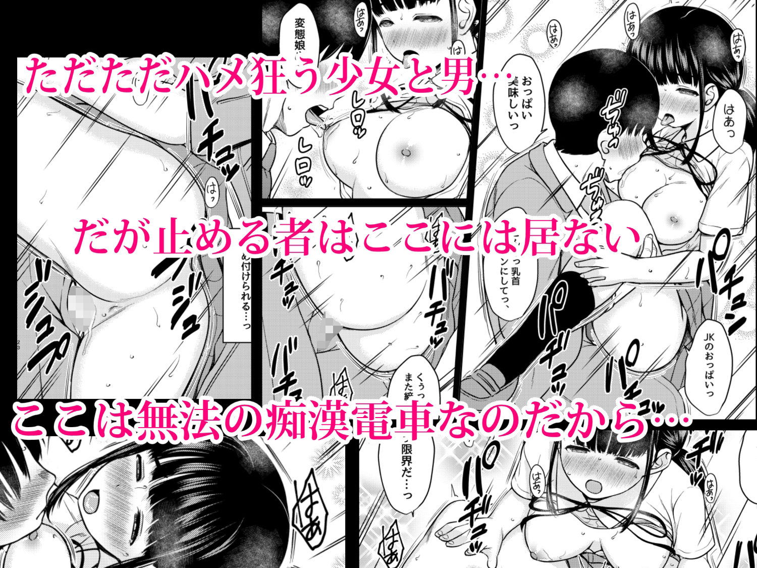 試し読み 10