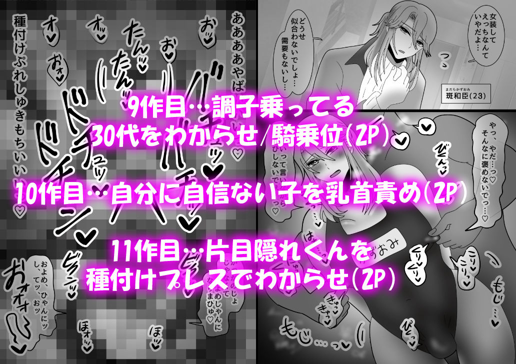 試し読み 6