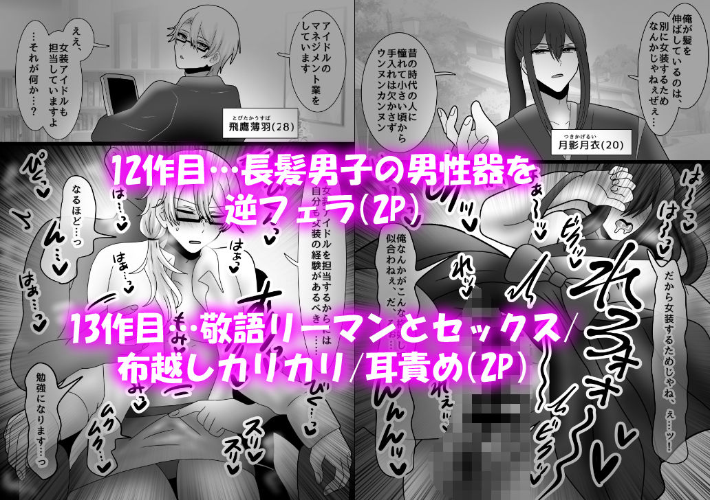 試し読み 7