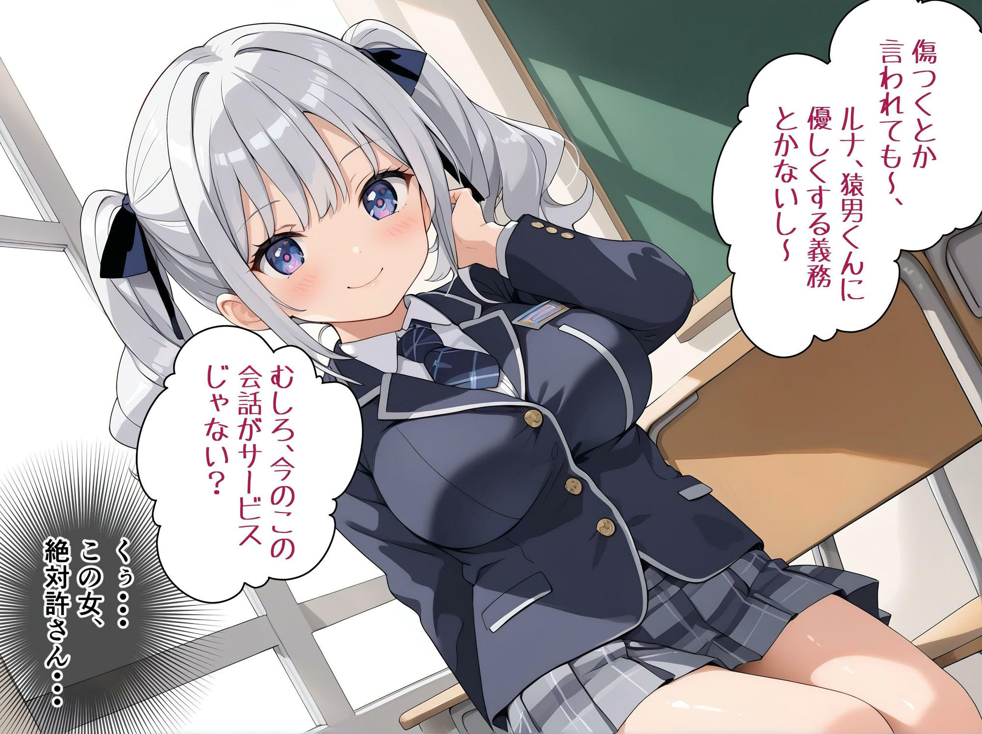試し読み 10