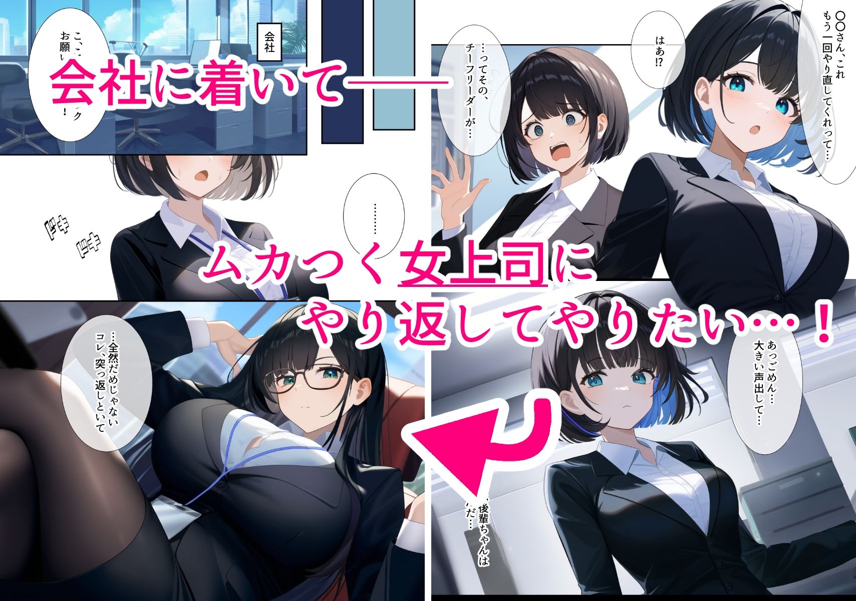 試し読み 6