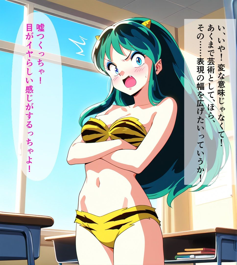 試し読み 8