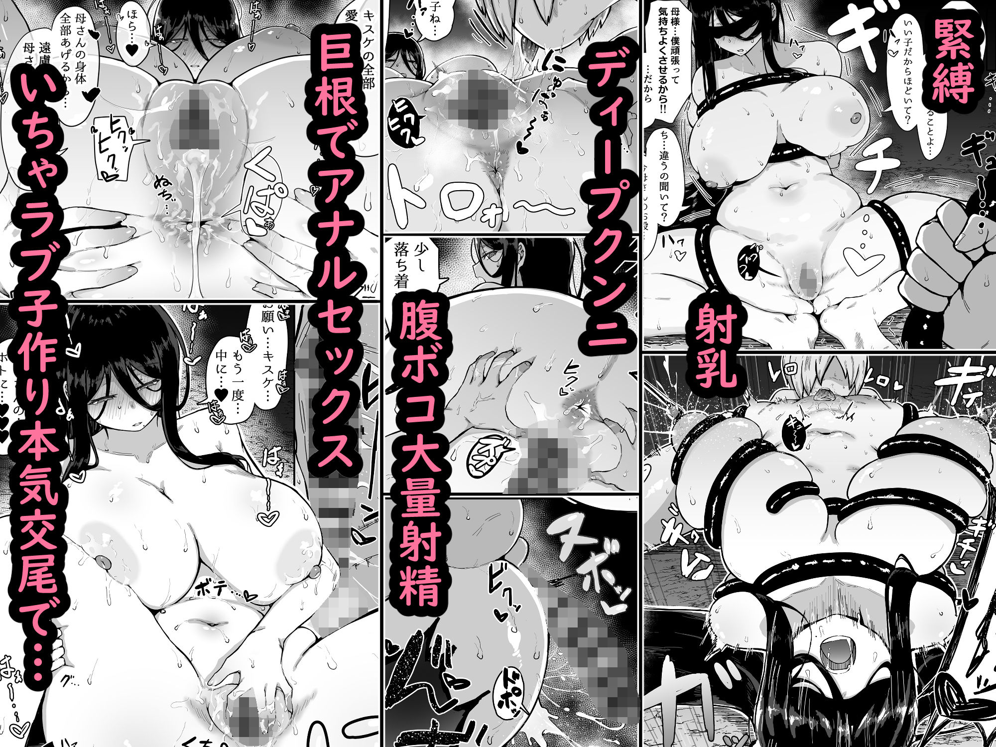 試し読み 9