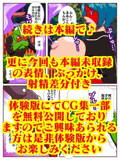 試し読み 10