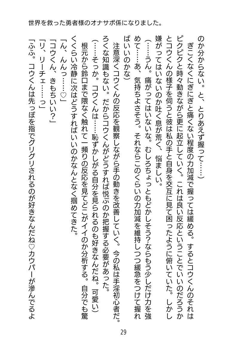 試し読み 10