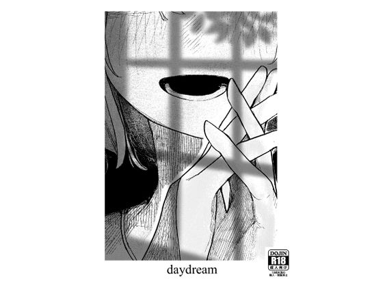 daydream
