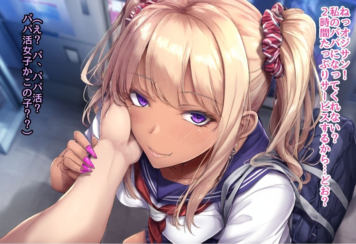 試し読み 7