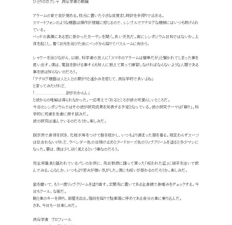 試し読み 2