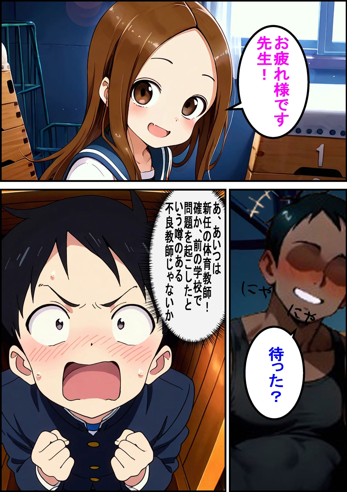 試し読み 4