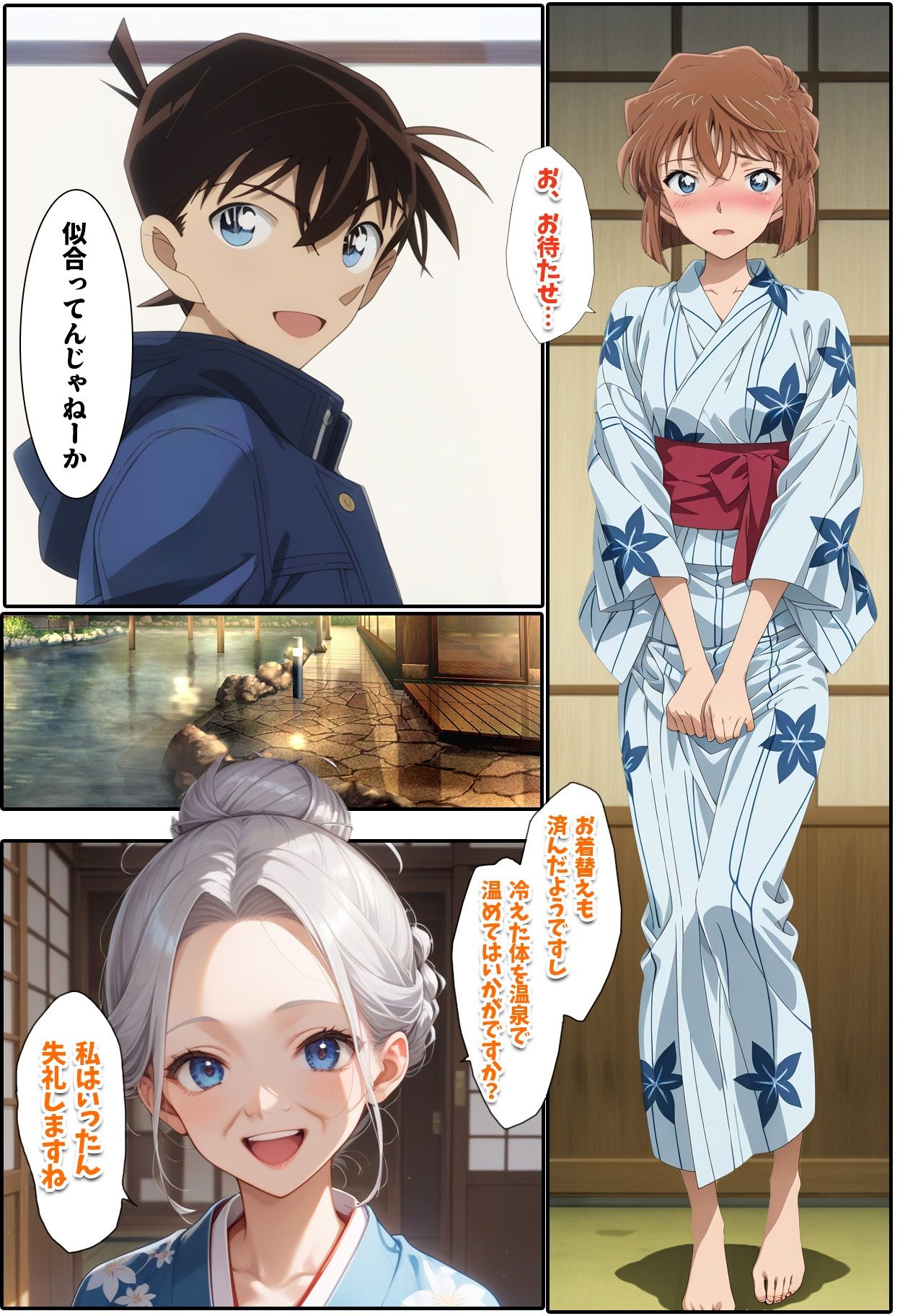 試し読み 7