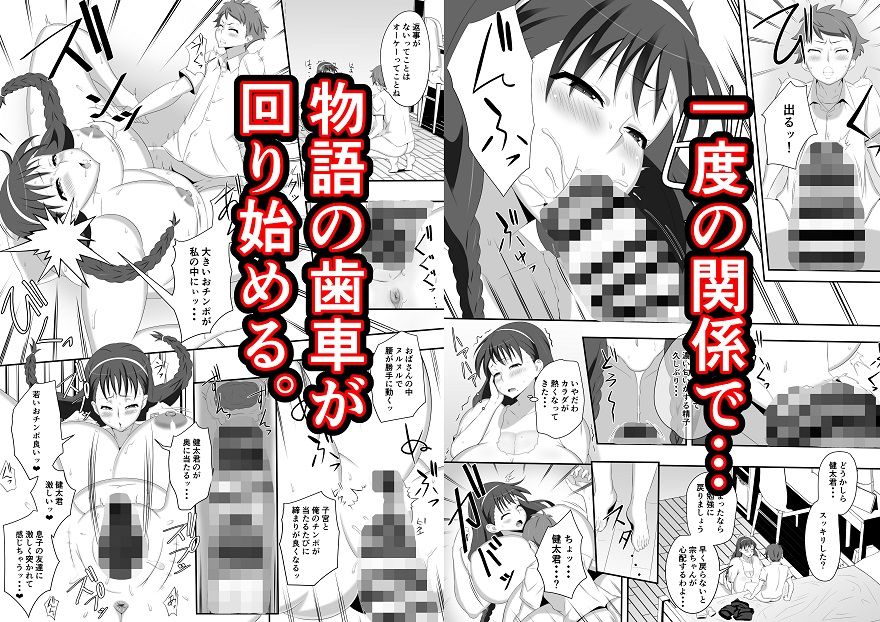 試し読み 5