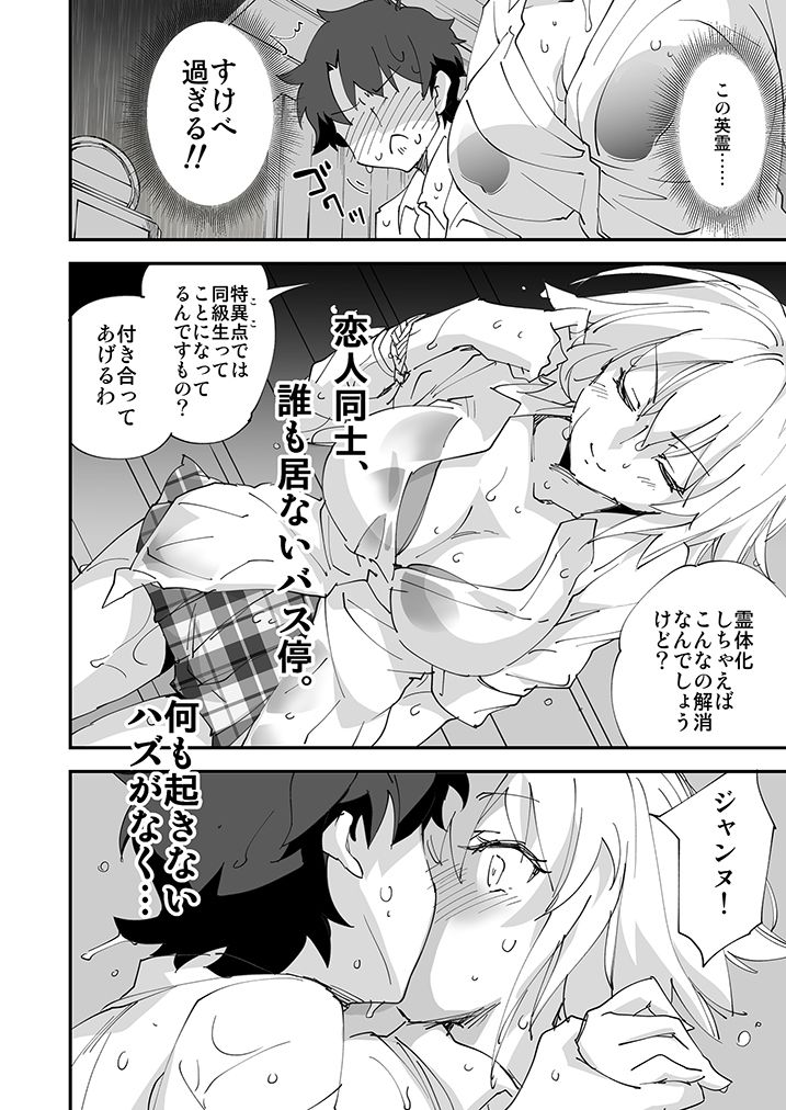 試し読み 7