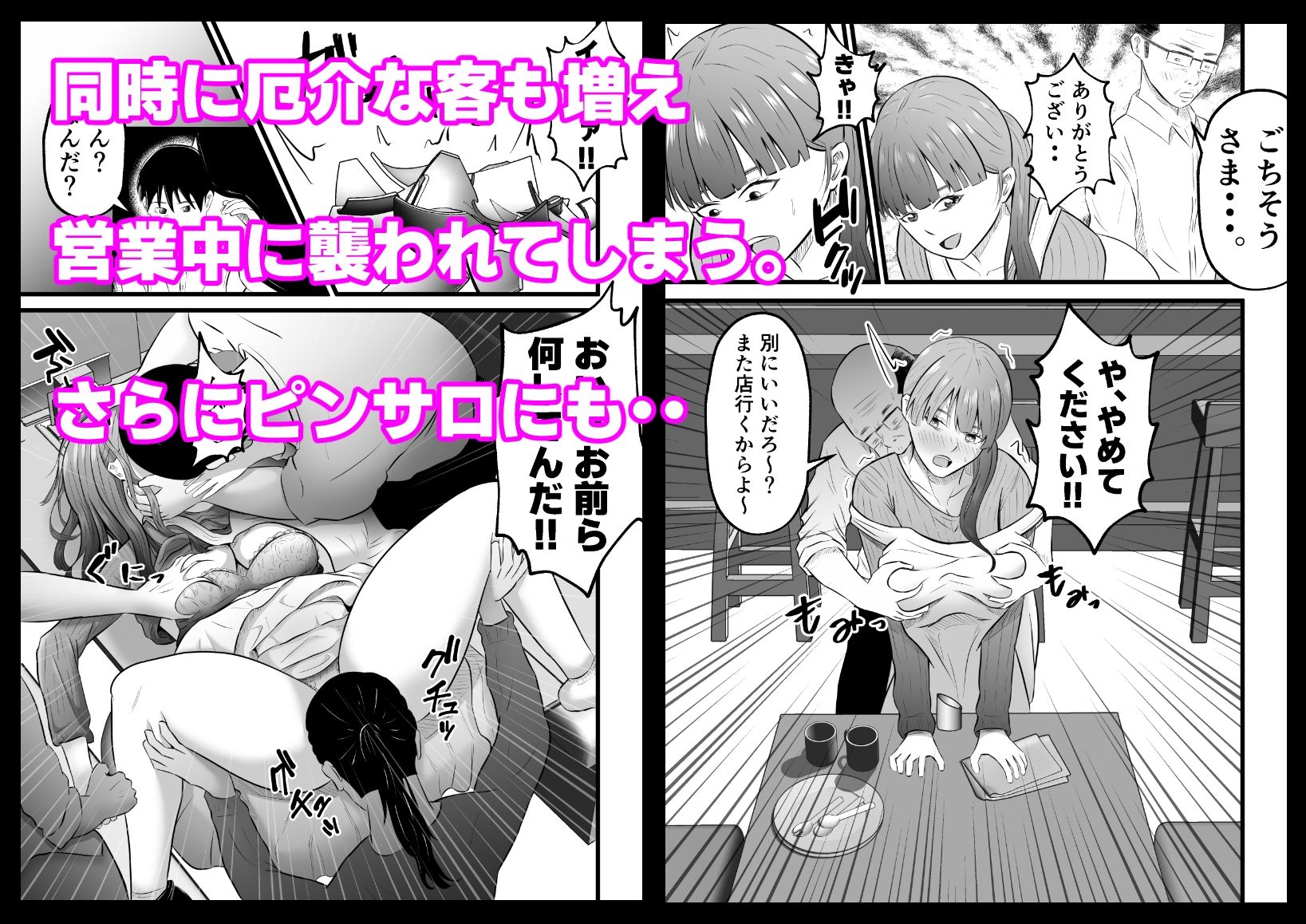 試し読み 7