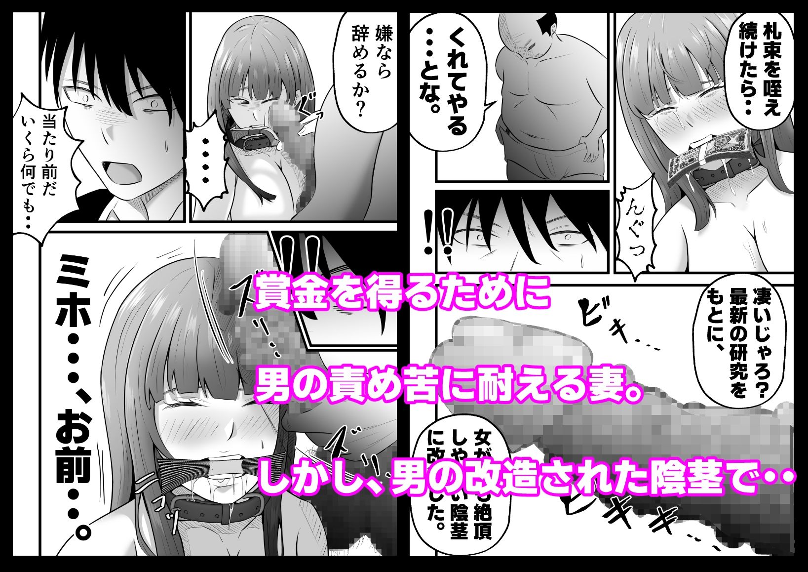 試し読み 9