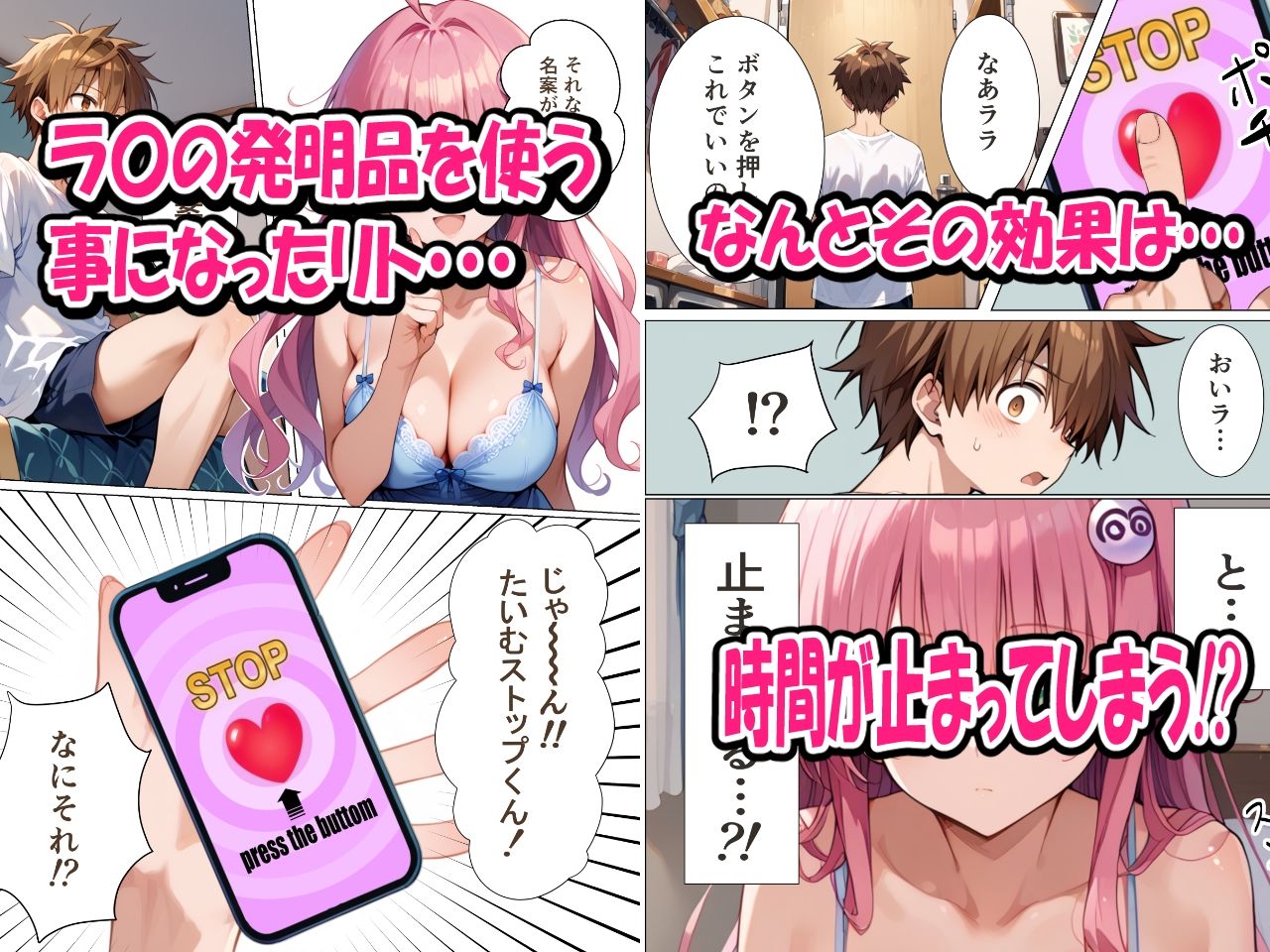試し読み 1