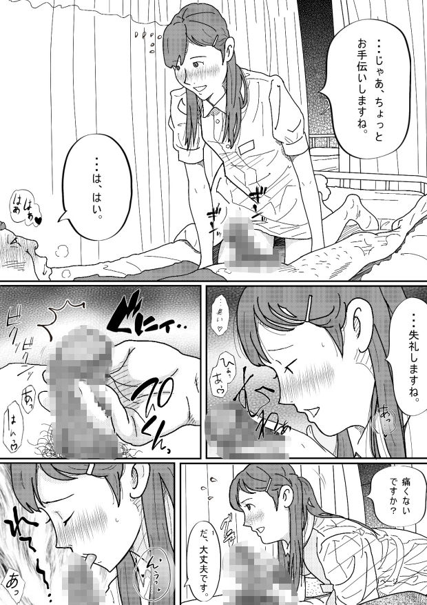 試し読み 10
