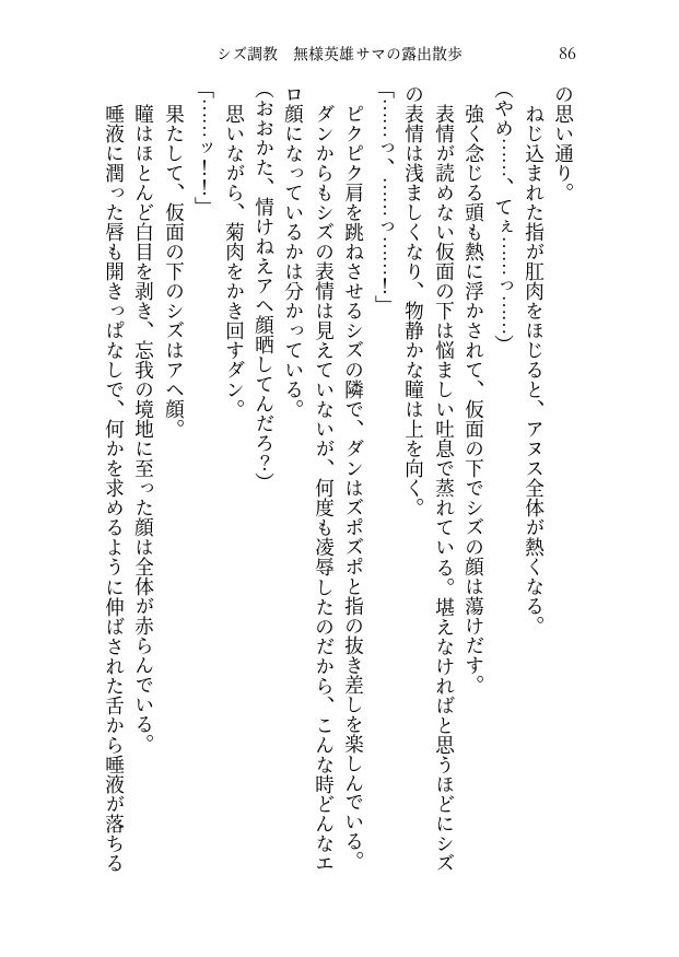 試し読み 1