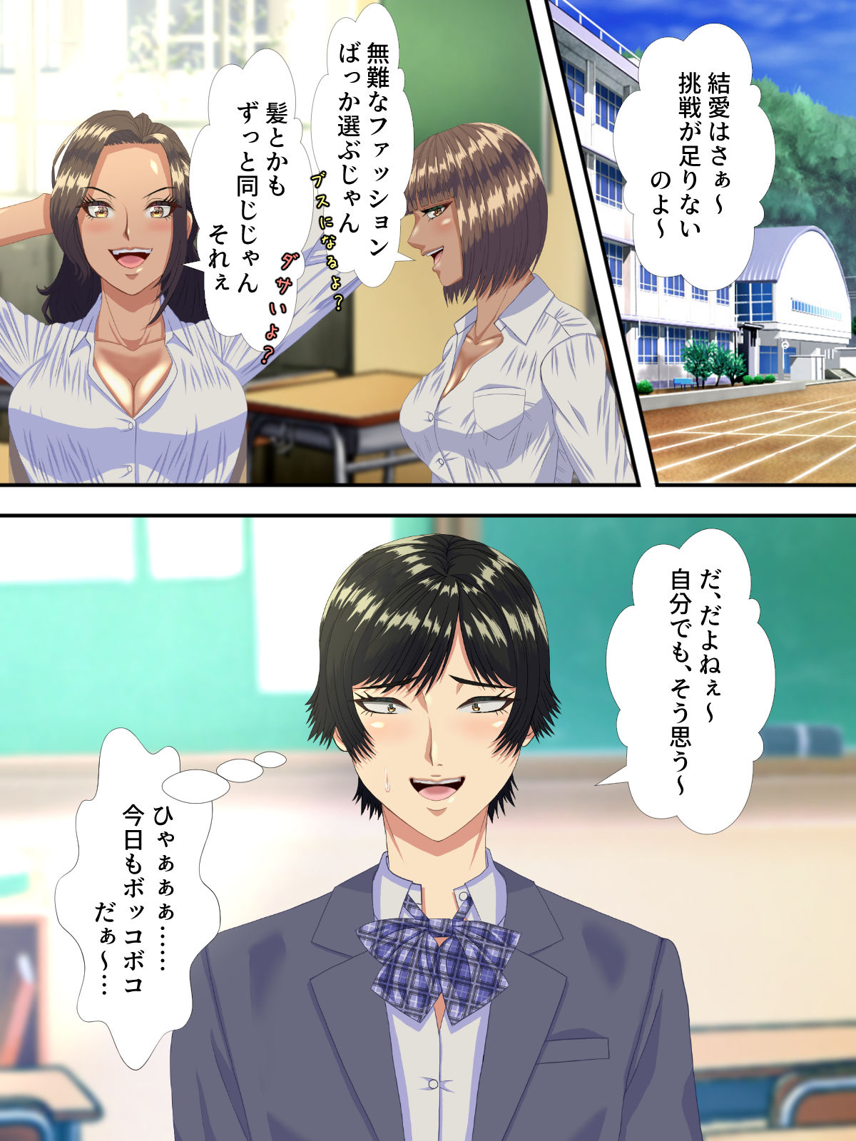 試し読み 7