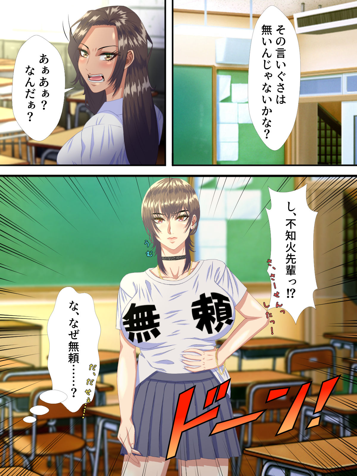 試し読み 8